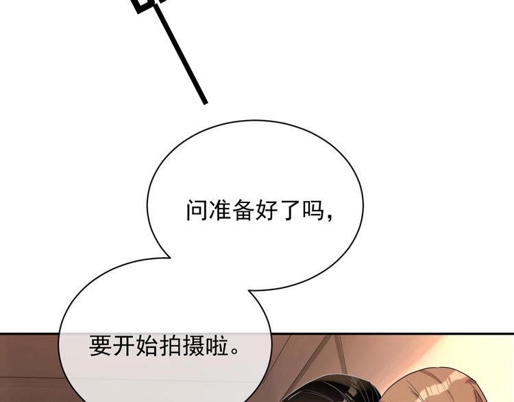 第7话 令人心动的瞬间27