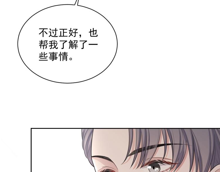 第28话 活着还是死亡？39
