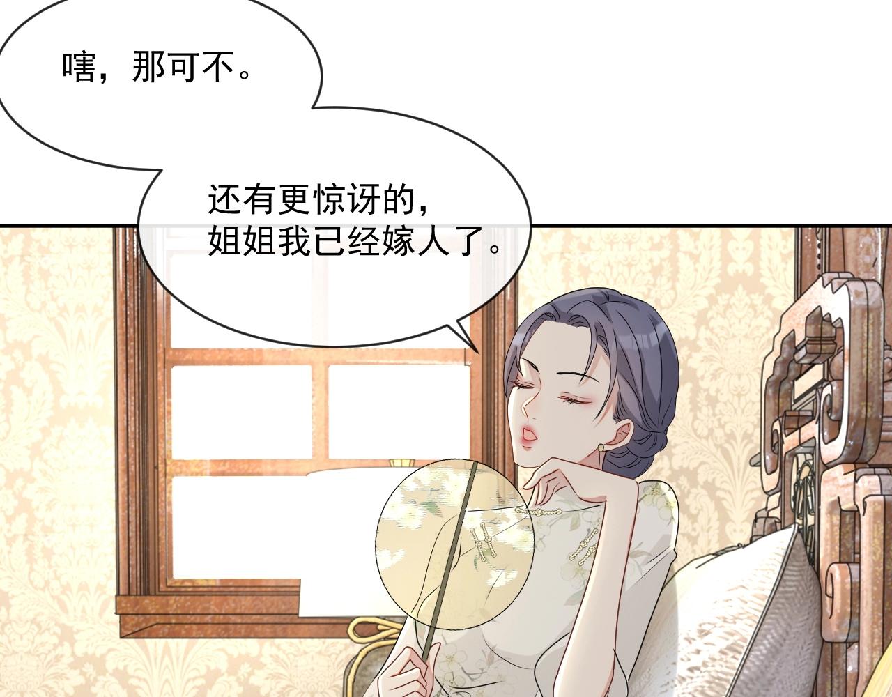 第44话 有缘人25