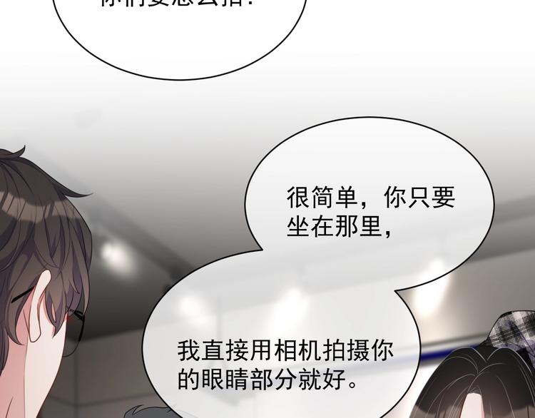 第13话 你欺负我了QAQ107
