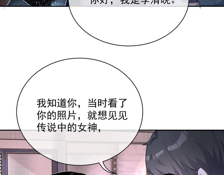 第6话 再次相遇88