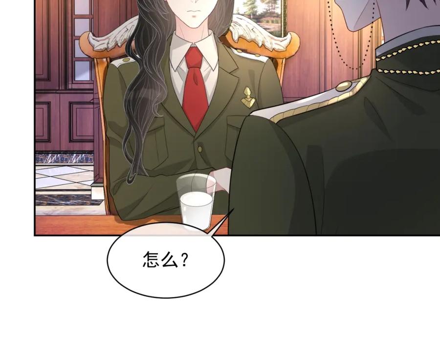 第51话 余生相伴3