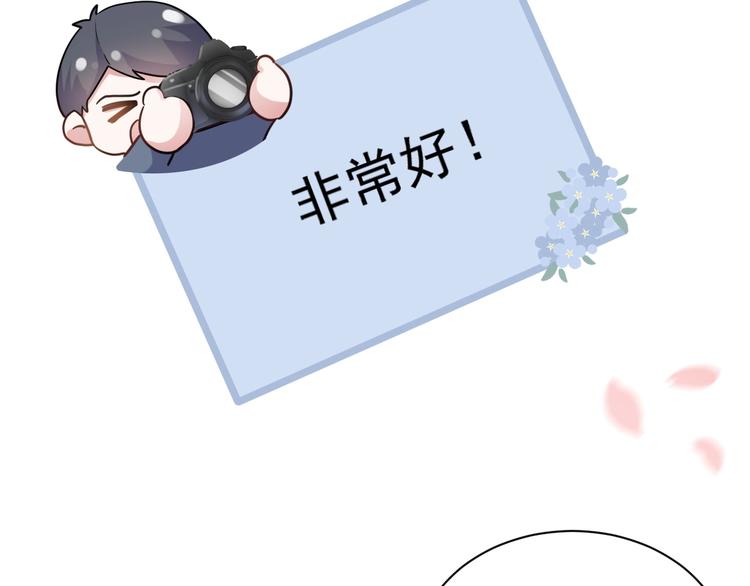 第7话 令人心动的瞬间68