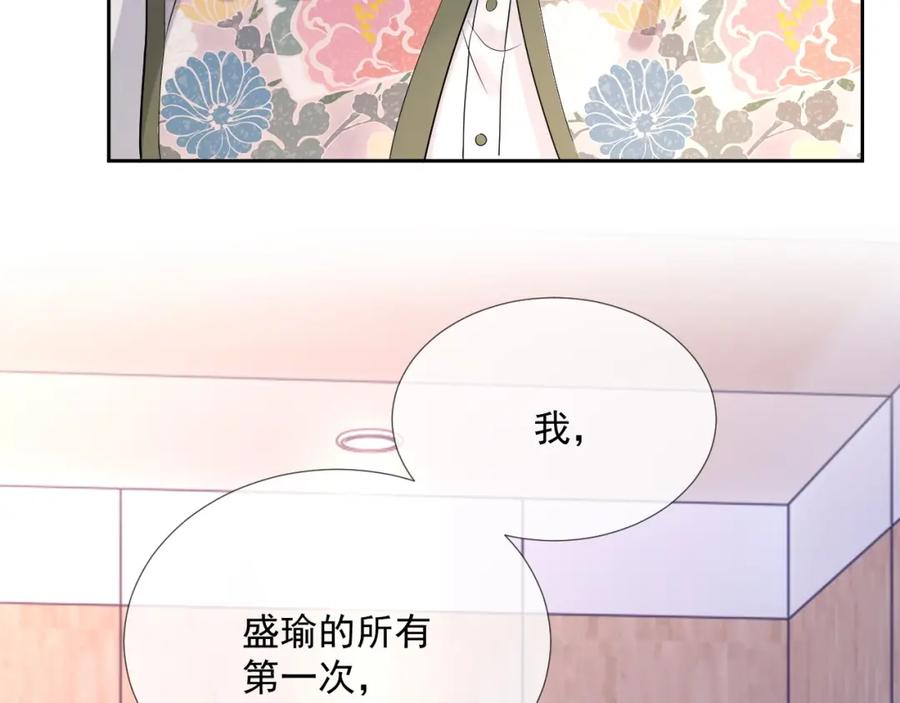 第60话 忍不了了37