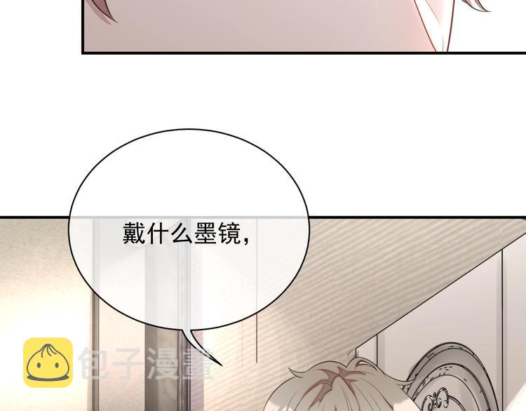 第10话 情敌登场？52