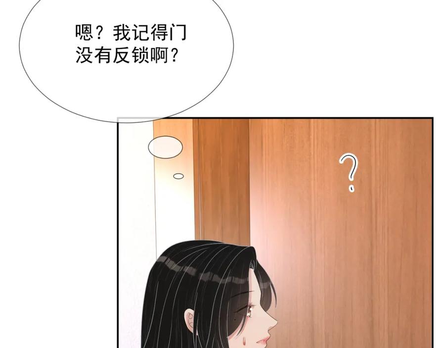 第63话 舍不得分开121