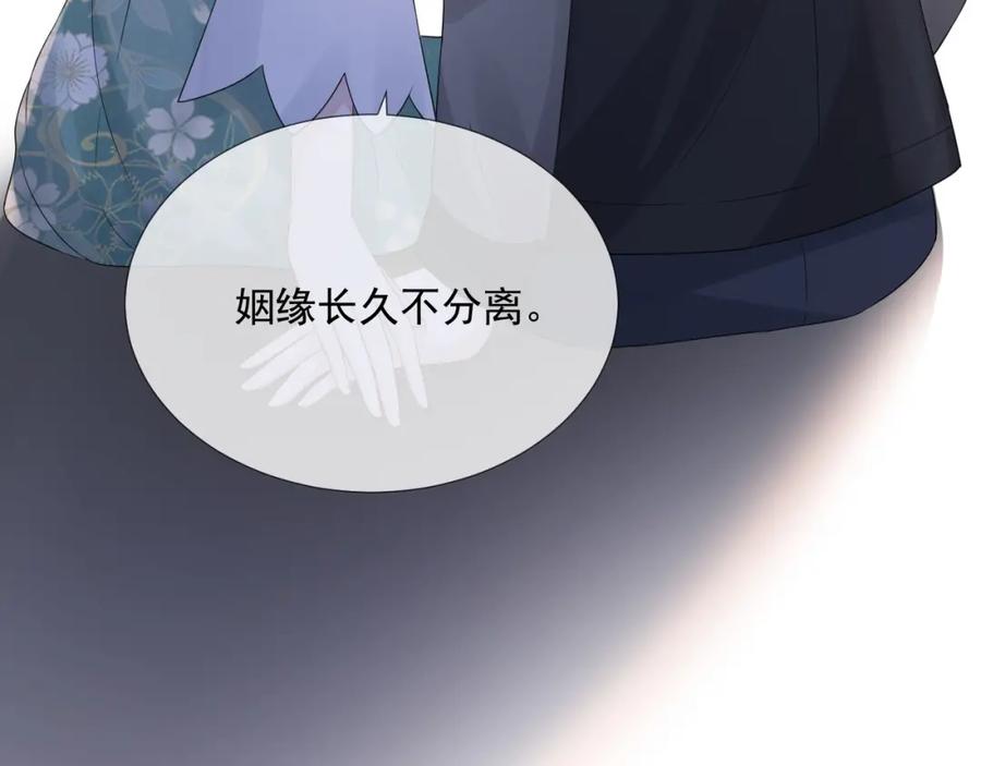 第69话 能纯洁点吗？4