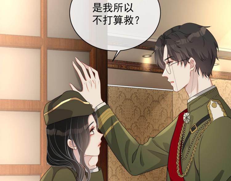 第41话 我倒贴94