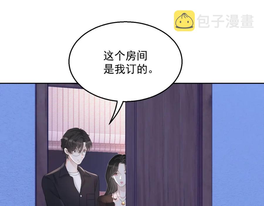 第69话 能纯洁点吗？18