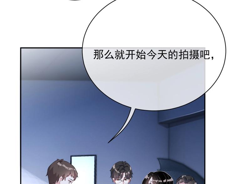 第7话 令人心动的瞬间1