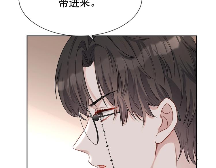 第23话 黑暗中的守护29