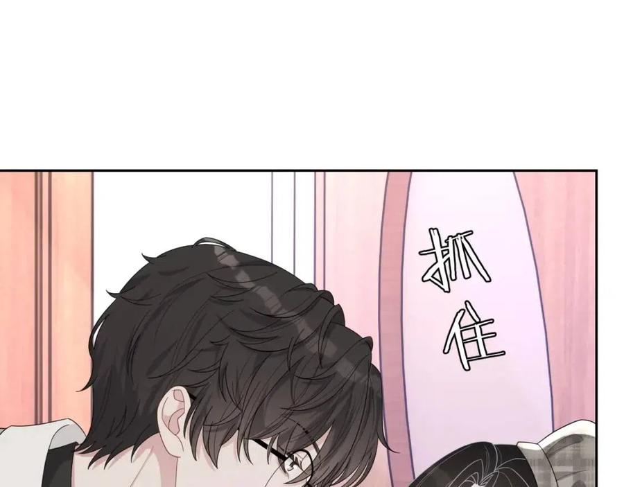 第75话 不做点什么？22