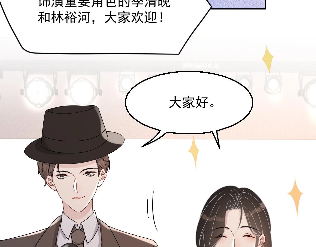 第79话 我想你了67