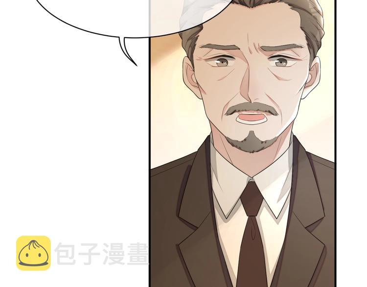 第11话 情哥哥26