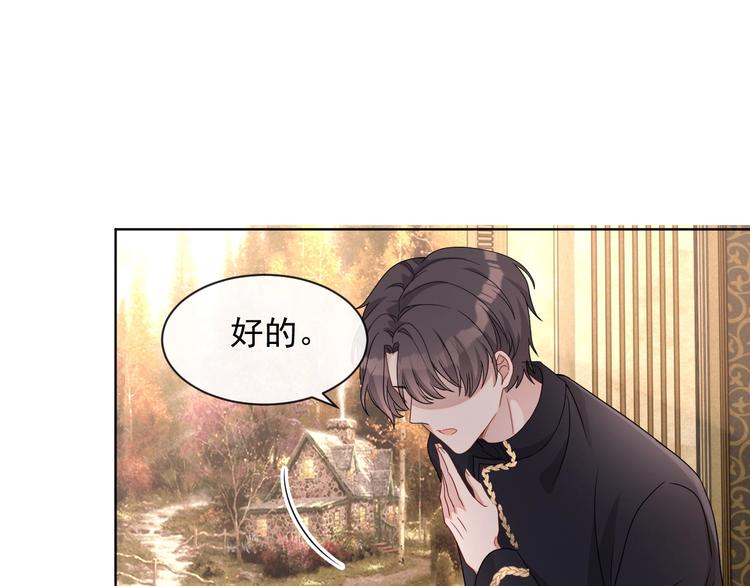 第24话 住在隔壁？21