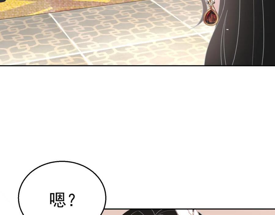 第73话 我想带你回家75