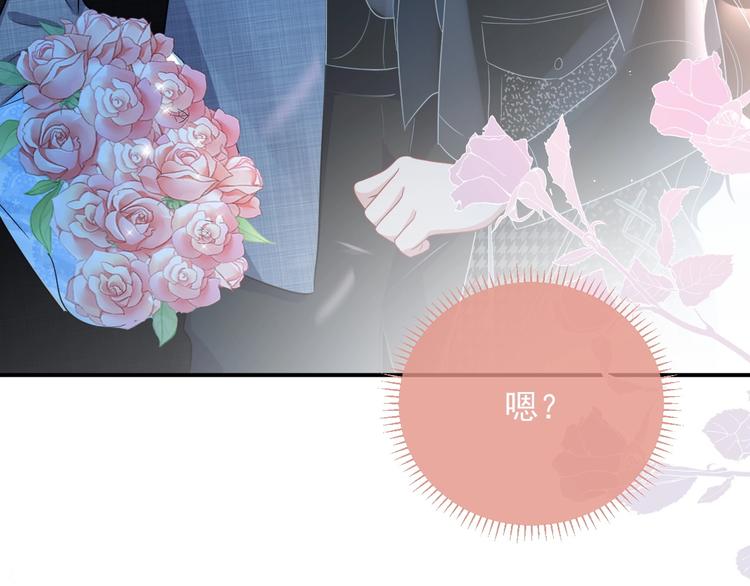 第7话 令人心动的瞬间61