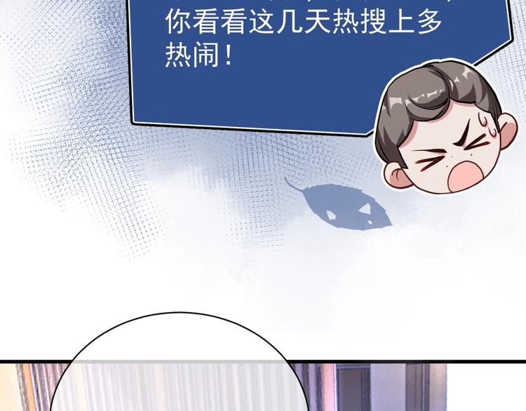 第3话 他是路痴？98