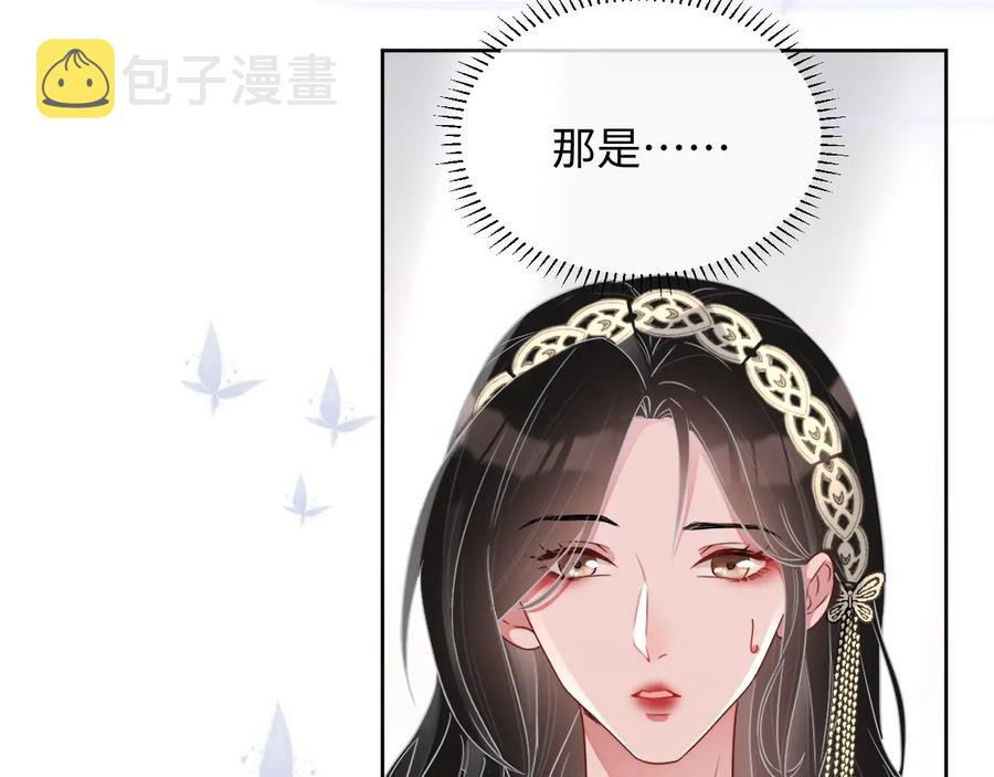 第20话 喜欢什么样的19