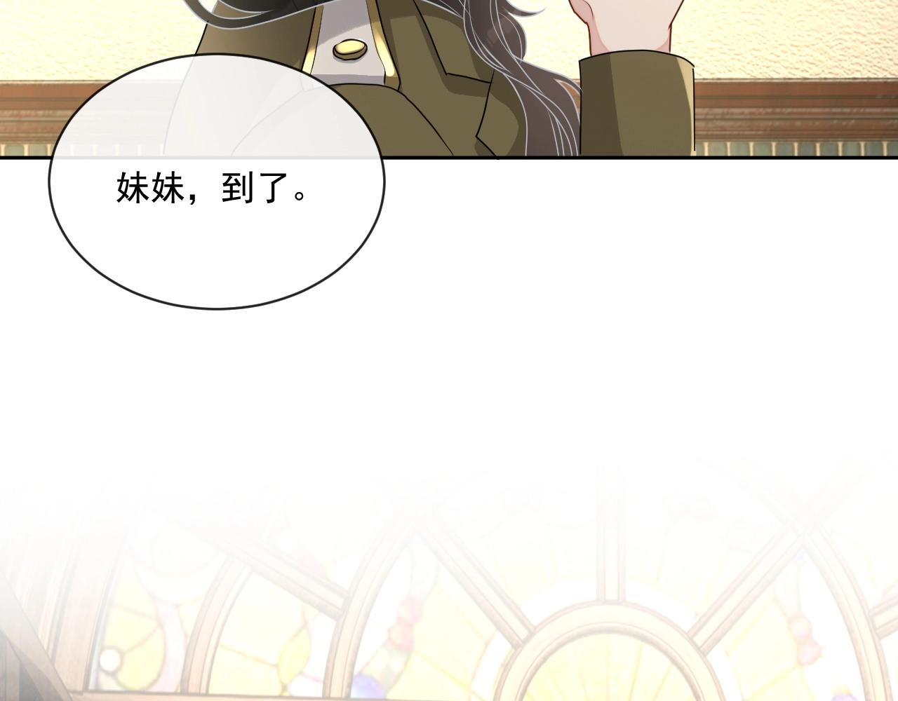 第44话 有缘人66