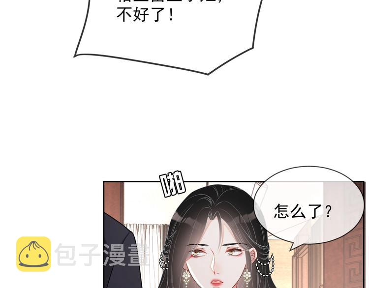 第26话 我是凶手42