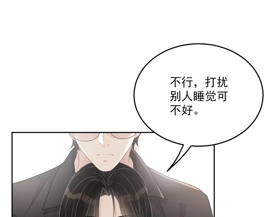 第69话 能纯洁点吗？39