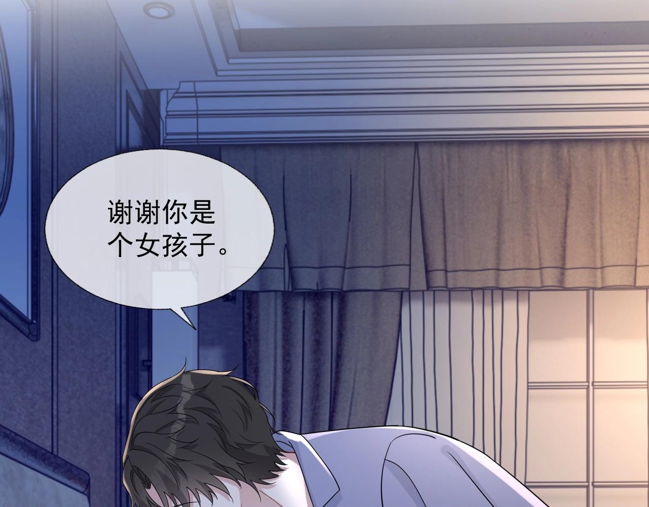 第82话 同居中58