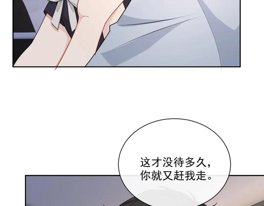 第53话 “亲口”签名42