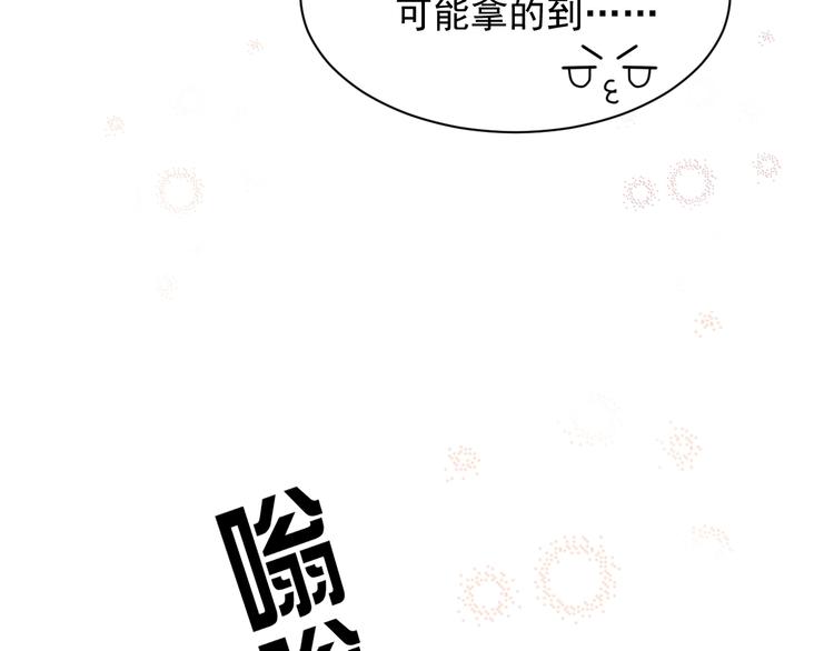第9话 飒气还击78
