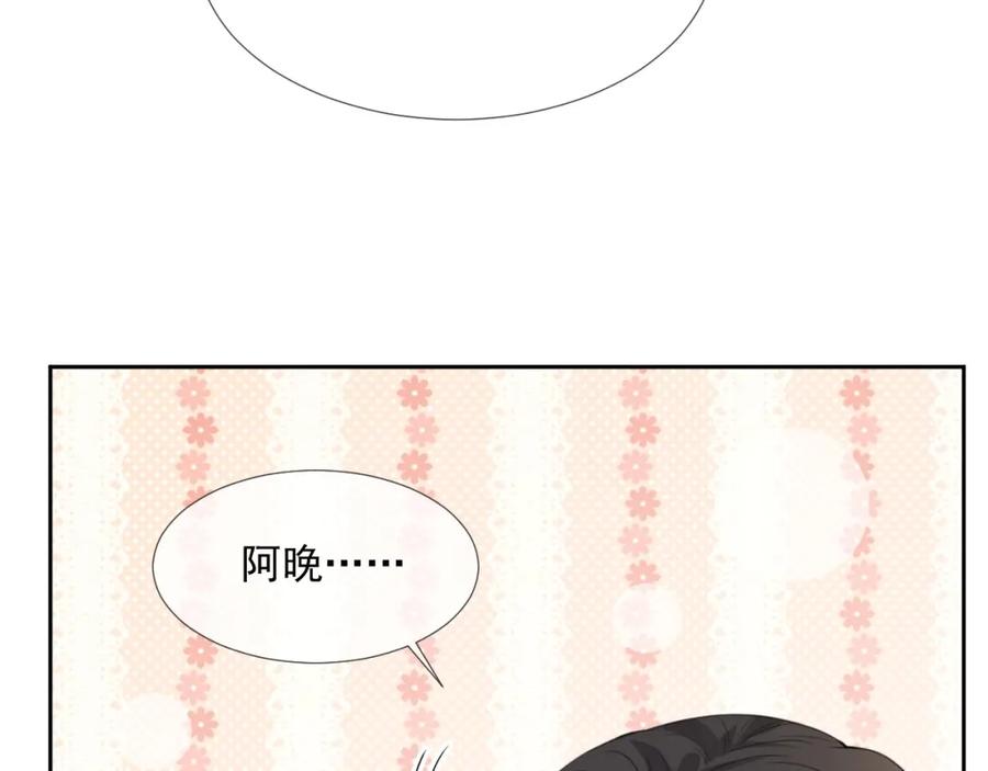 第58话 亲吻会上瘾99