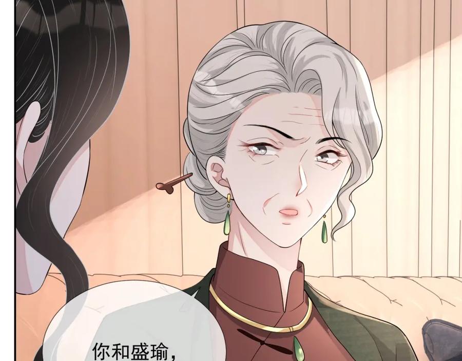 第63话 舍不得分开85