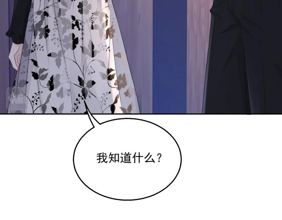 第69话 能纯洁点吗？16
