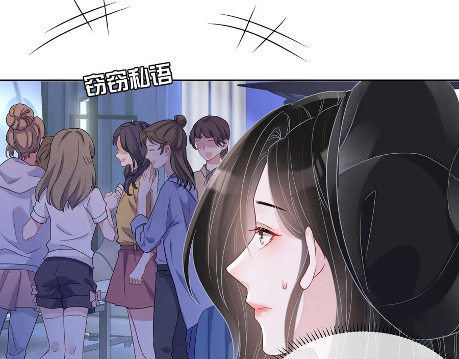 第17话 让你心情变好55