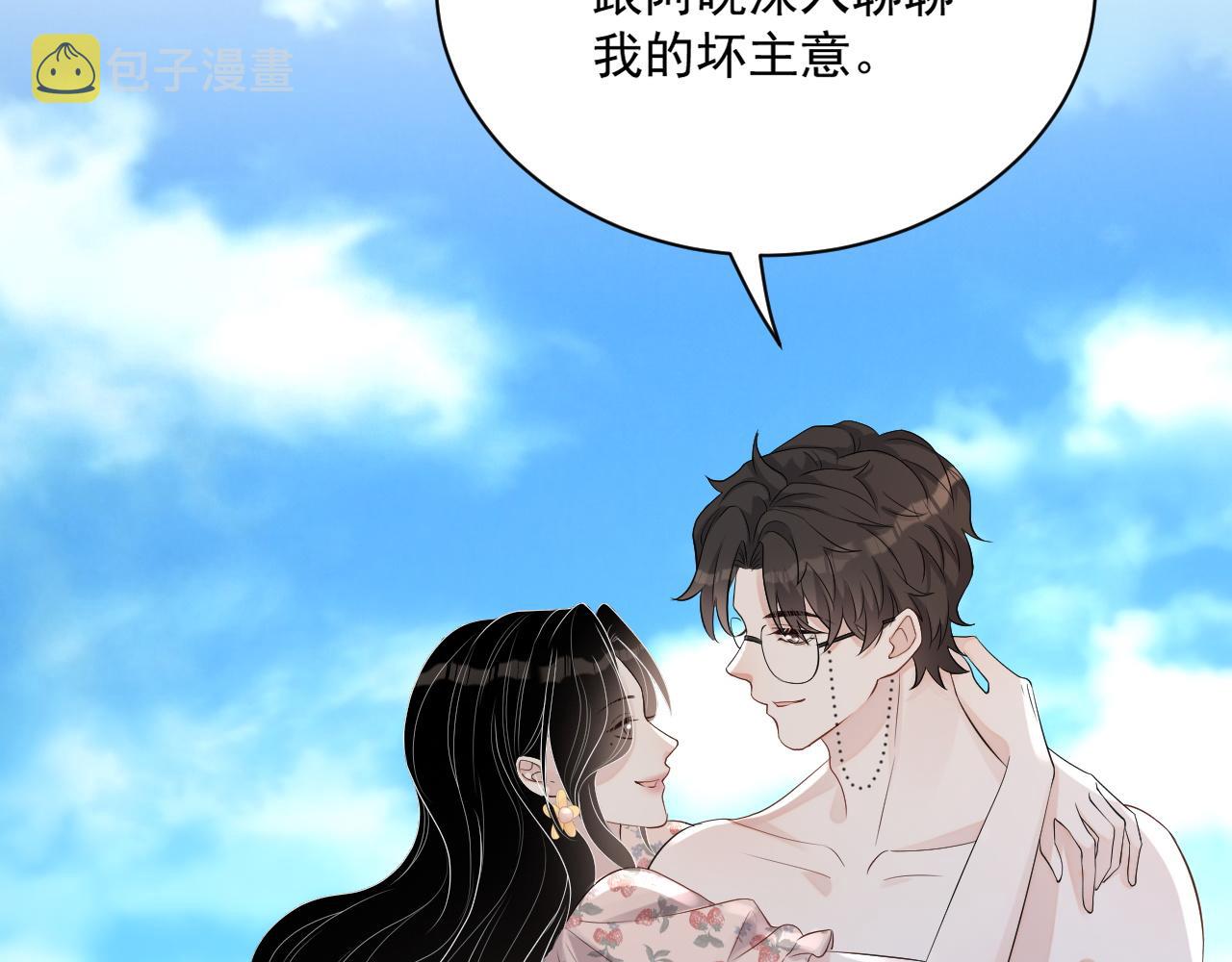 番外6 我会永远爱你98