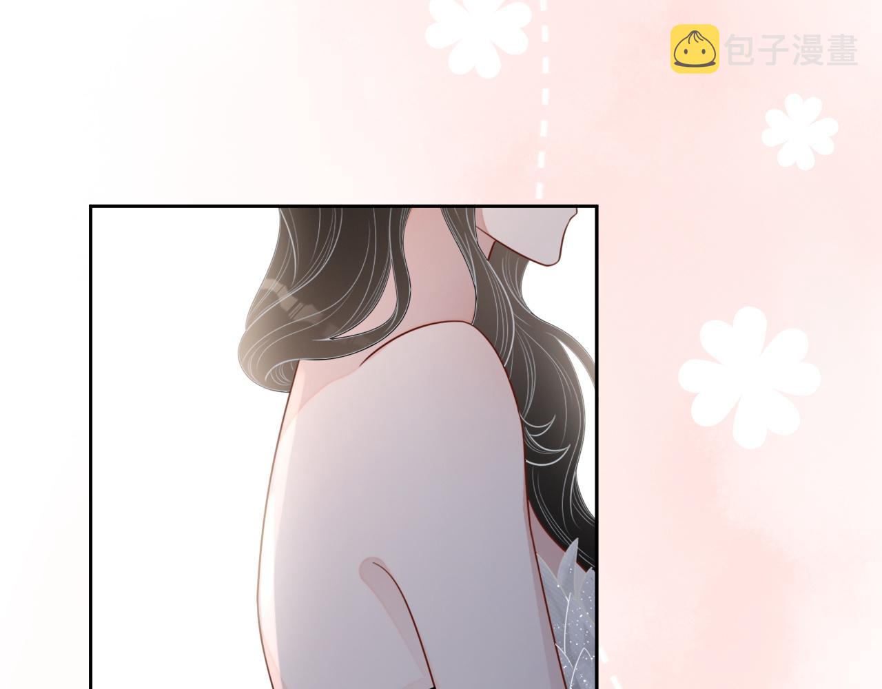 番外9 最美的你35