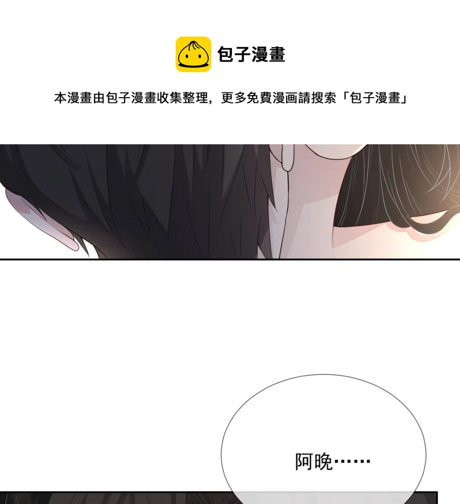 第70话 加倍讨回来24