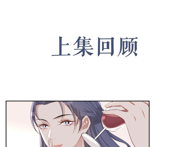 第23话 黑暗中的守护0
