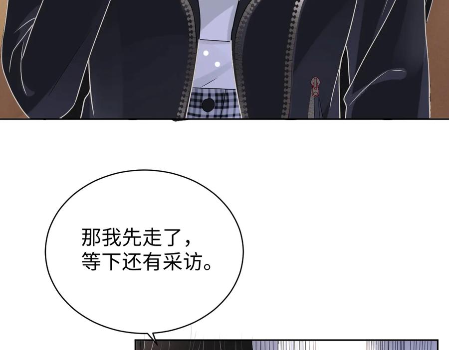第17话 让你心情变好43