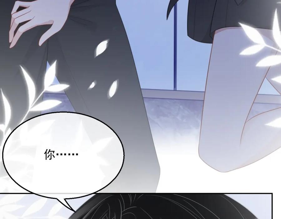 第56话 晚总吃醋了23