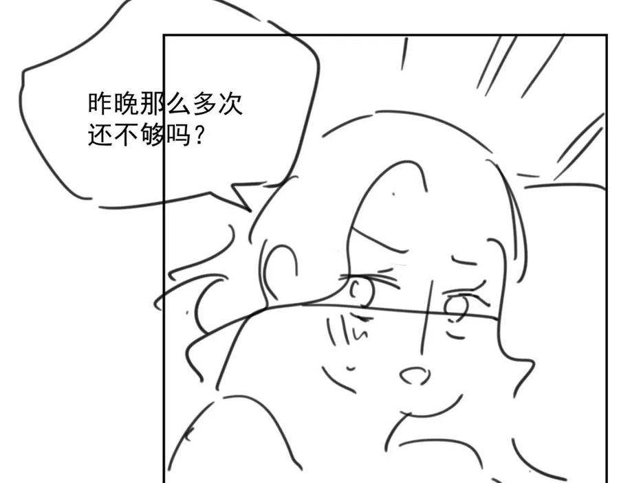 第78话 命中注定90