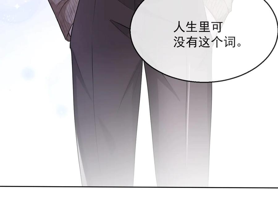 第34话 有喜欢的人50