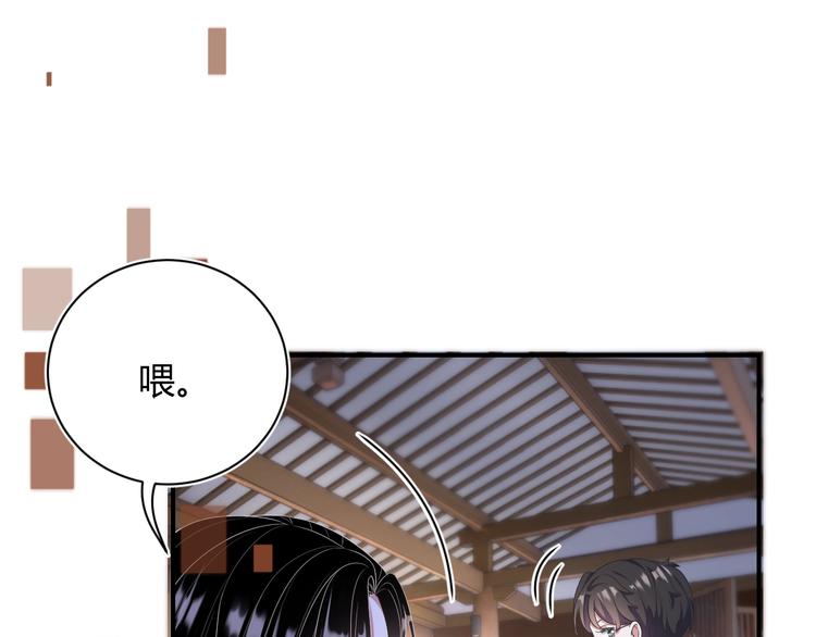 第3话 他是路痴？60