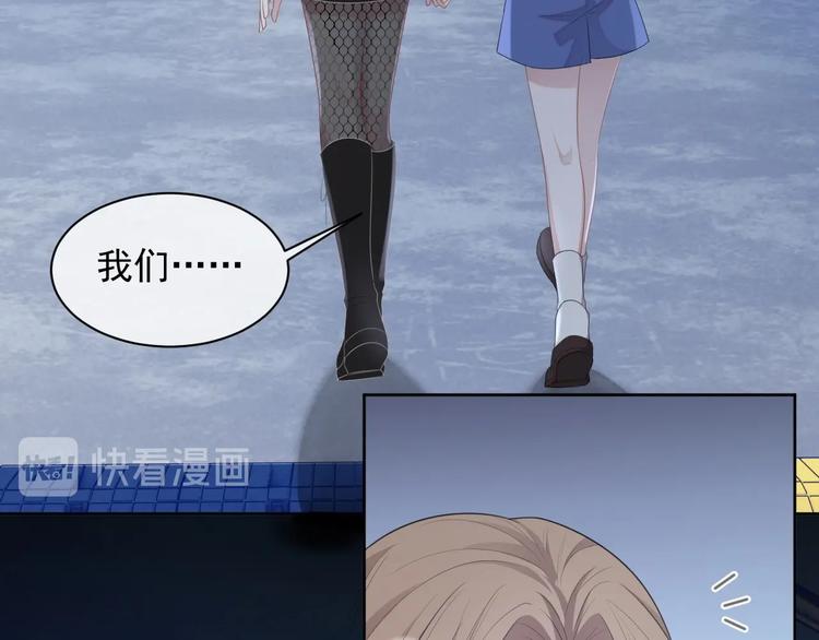 第21话 剧本杀？！13