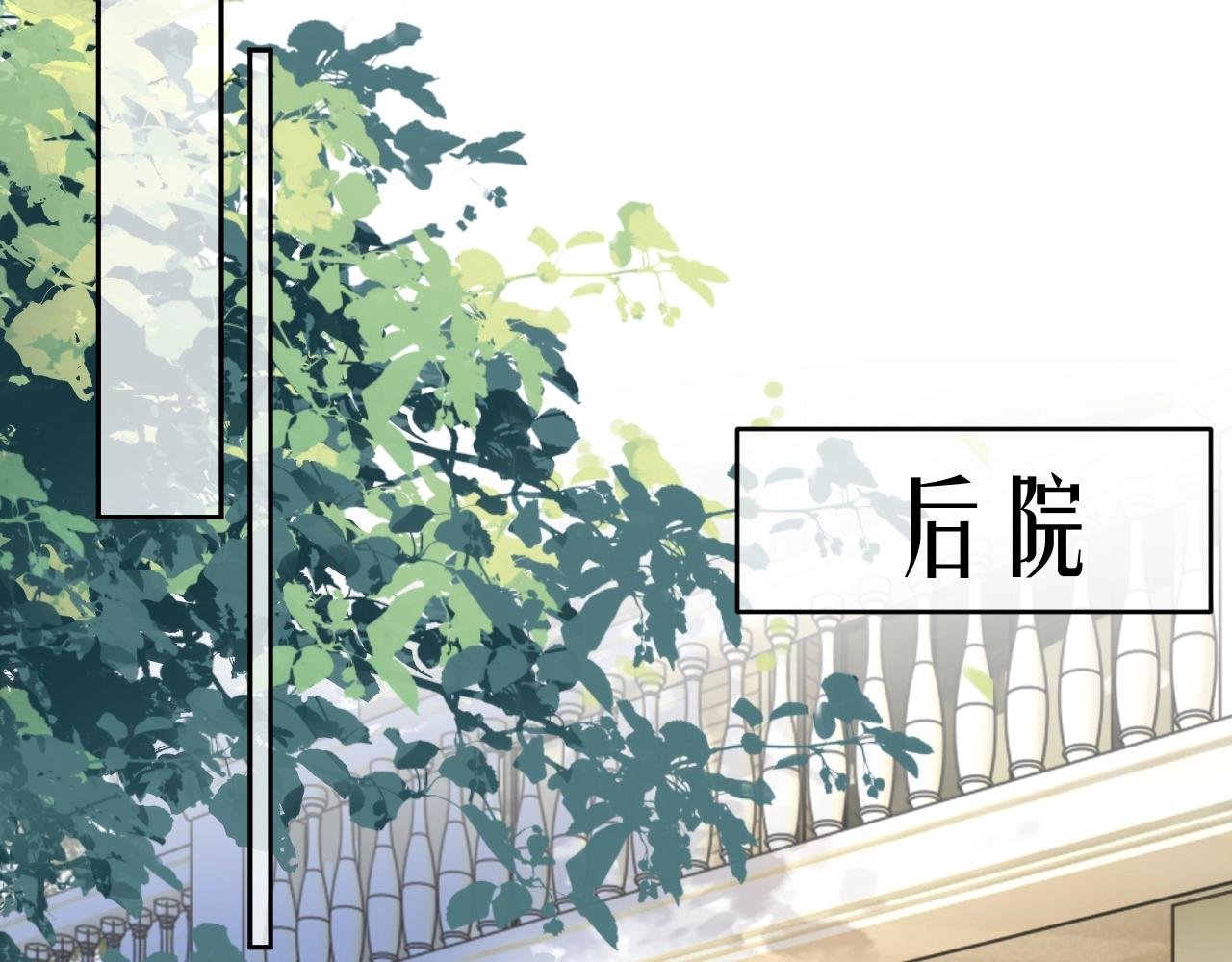 第44话 有缘人16