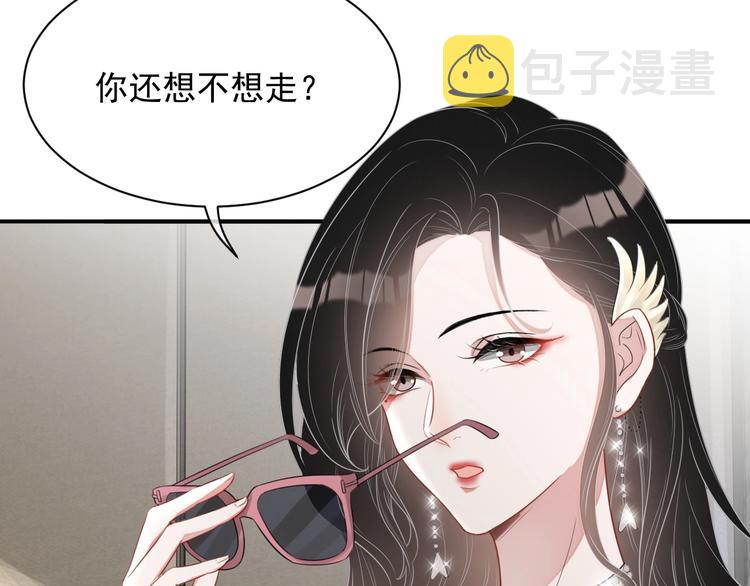 第10话 情敌登场？55