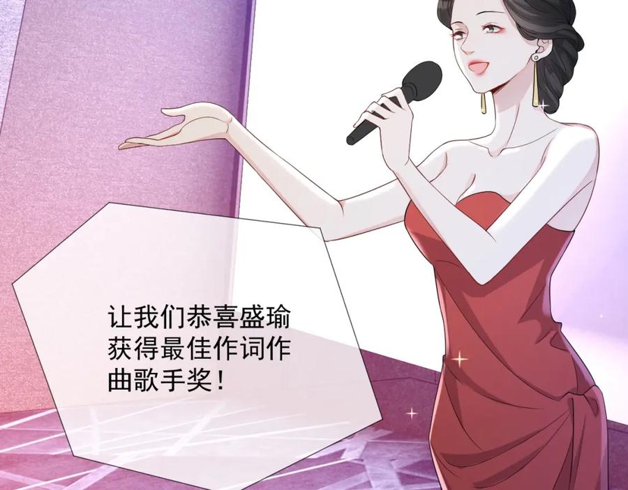 第61话 霸气告白92