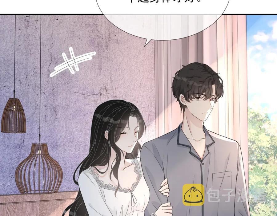 第71话 起床气37