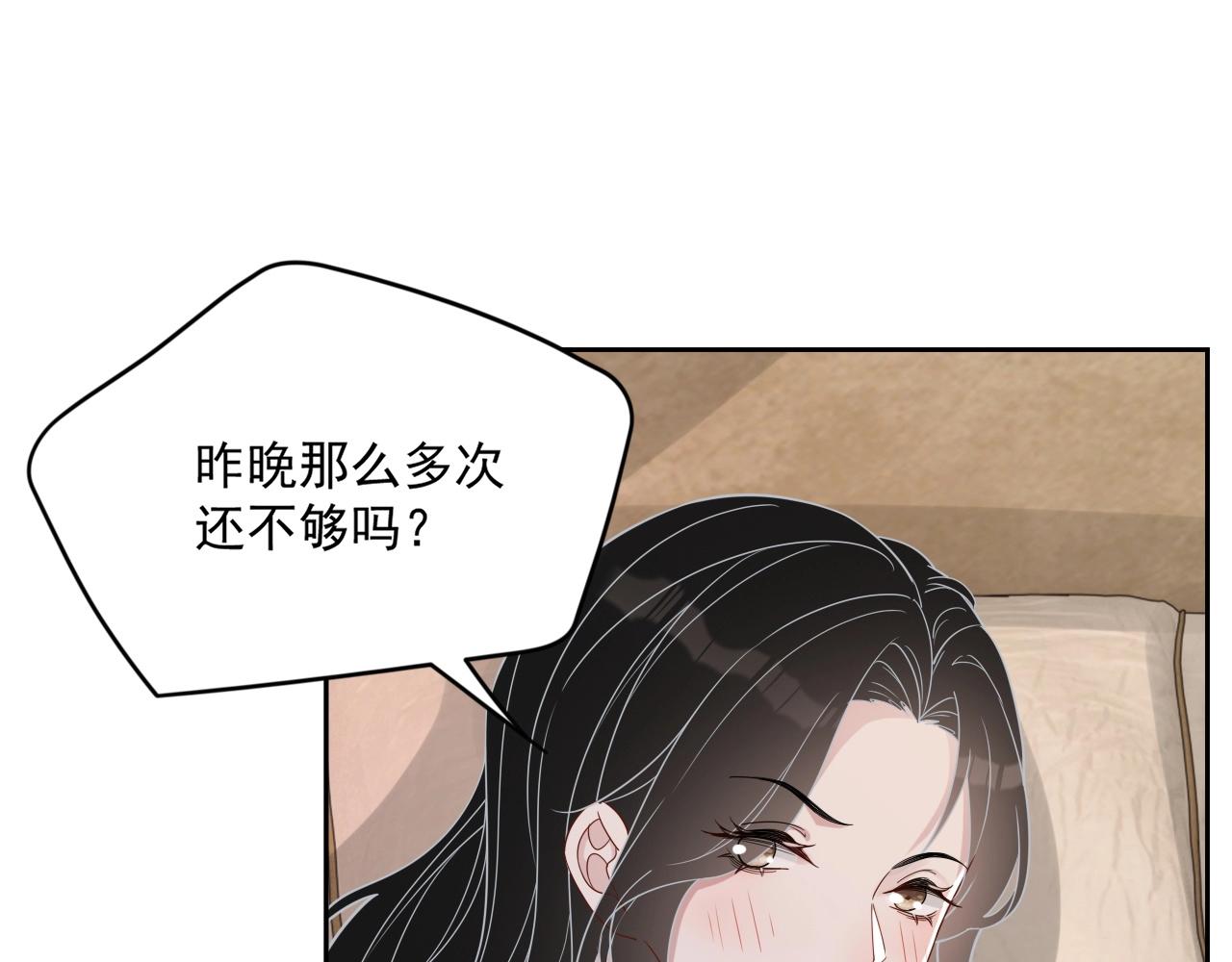 第79话 我想你了29