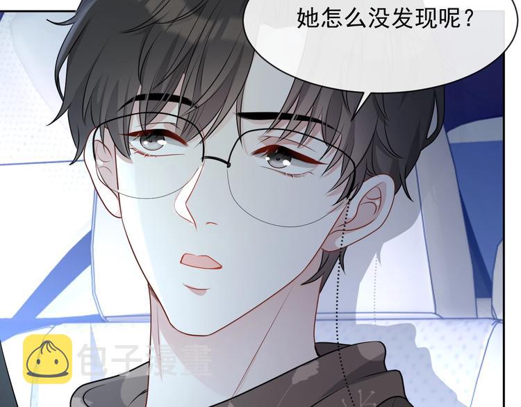 第32话 相亲修罗场85
