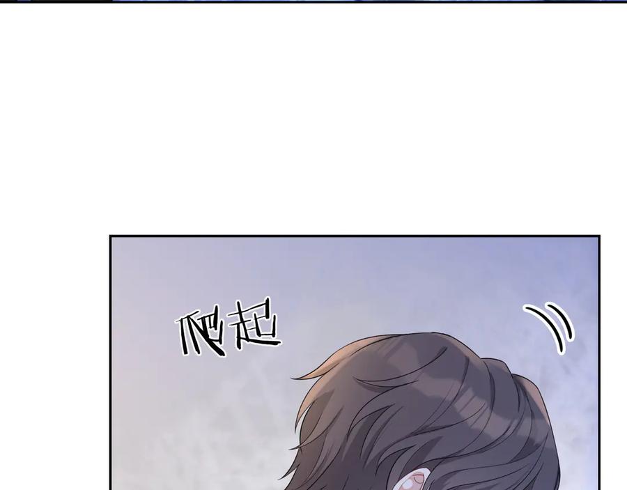 第47话 谁来救晚总？！66